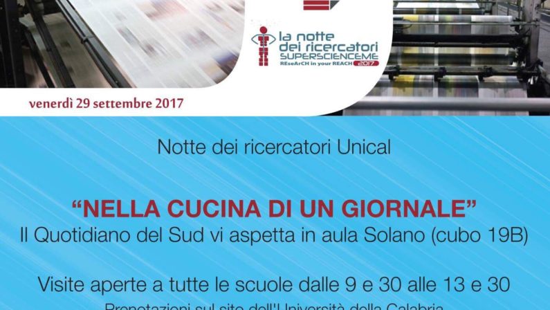 La Notte dei ricercatori all'Unical, il Quotidianoaspetta le scuole calabresi per costruire un giornale