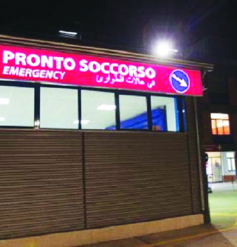 L'ingresso del Pronto soccorso di Cosenza