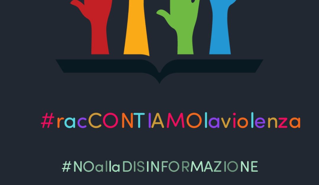 Il logo dell'iniziativa