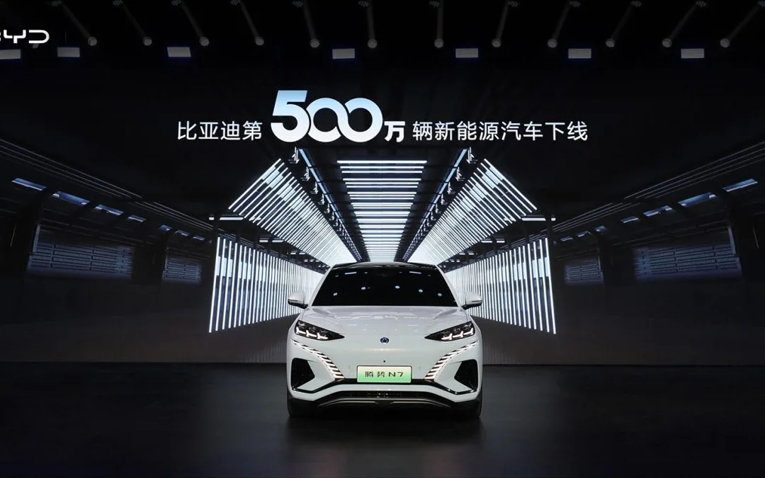 Byd ha prodotto il 5 milionesimo veicolo a nuova energia