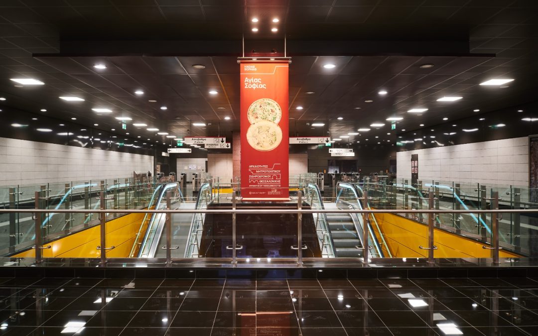 Webuild, tutto pronto per inaugurazione prima linea Metro di Salonicco