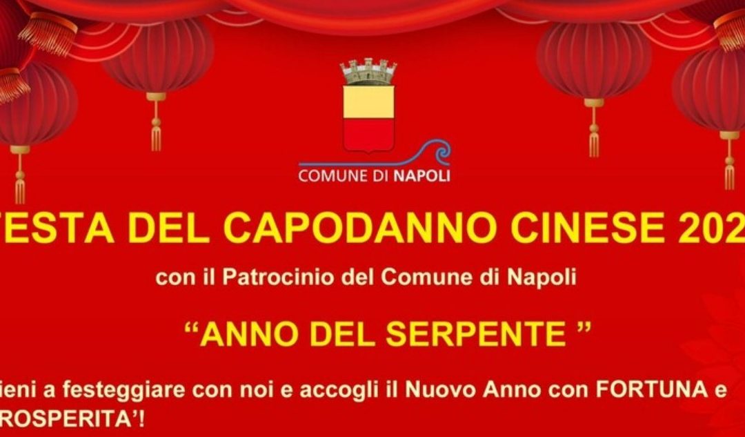 Napoli festeggia il Capodanno cinese: il programma completo