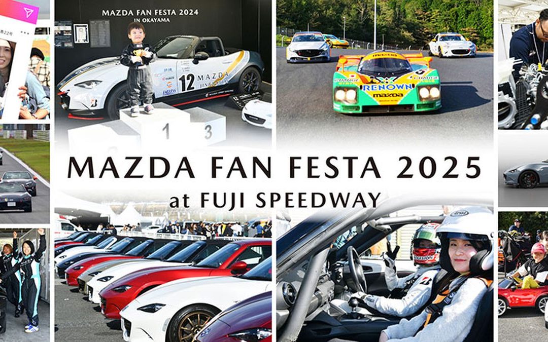 Si terrà ad ottobre al Fuji Speedway il “Mazda Fan Festa 2025”