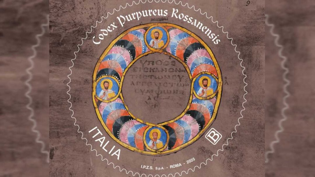 Il Codex Purpureus Rossanensis ha il suo francobollo