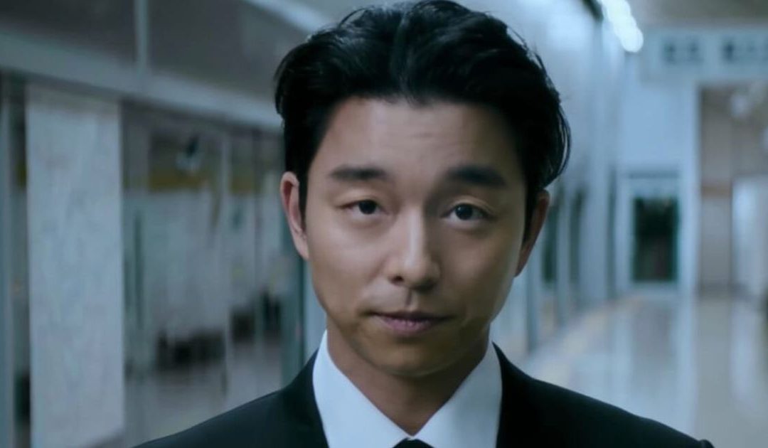 Gong Yoo