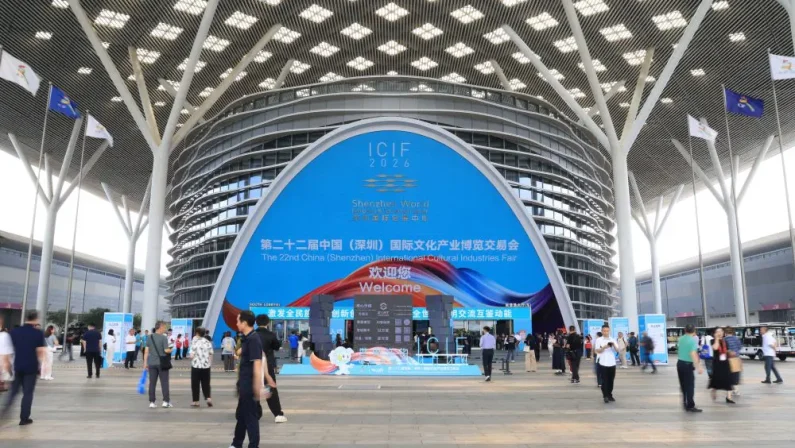 Cina, a Shenzhen la Fiera internazionale delle industrie della cultura