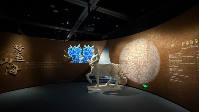Chongqing, in mostra manufatti italiani e cinesi raffiguranti creature mitiche