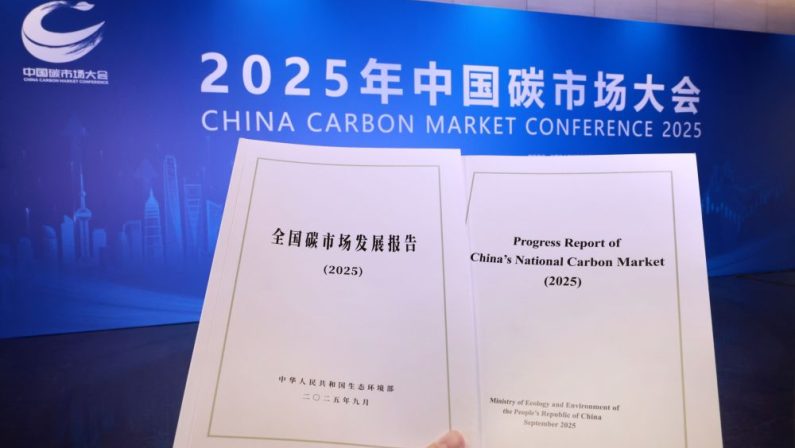 Cina, +930 mln di tonnellate scambiate sul mercato delle emissioni di carbonio